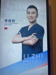 -上海首尔丽格医疗美容医院