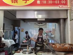 门面-捞沙巷
