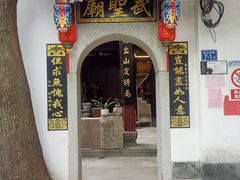 -乌山风景区