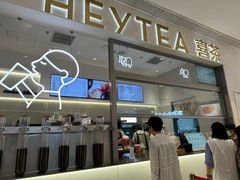 -喜茶(北京丰台银座和谐广场店)