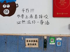 -永盛斋小吃(故宫店)