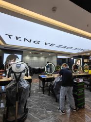 -藤野造型·专业烫染店