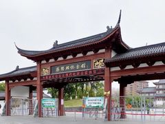 -汤显祖纪念馆