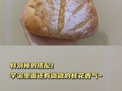 -风车面包
