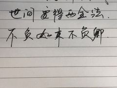 -成都失恋馆