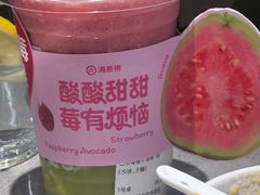 -海底捞火锅(八佰伴店)