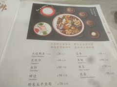 -食神鱼头佛跳墙(百子湾旗舰店)