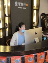 -禾颜社·精致美容