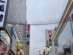 -心斋桥