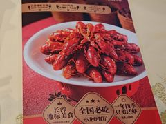 -聚味瞿记·龙虾堂(咸嘉湖店)