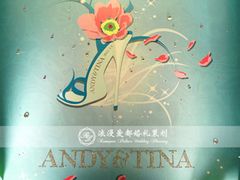 上海浪漫爱都婚礼策划-上海衡山度假村