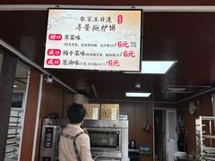 -张家港凤凰山景区恬庄古街