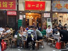 门面-拈一筷子·宜宾江湖菜(十一街店)