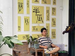 -坂田手造文化街