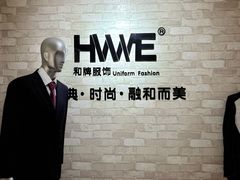 -高桥现代商贸城