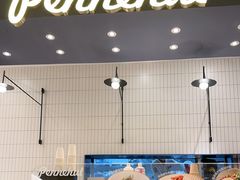 -Pennehut畔尼意面(合肥万象城店)
