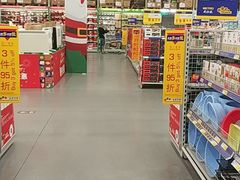 -麦德龙(湖里店)