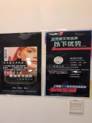 -AI艾耳·专业手工耳洞·穿孔美学馆