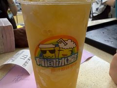 -有间冰室(侨港风情街店)
