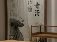 -小满手工粉(上海文峰广场店)