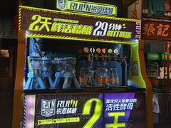 门面-老长沙龙虾馆·聚会餐厅(白石洲店)