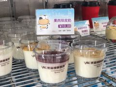 -白色日记·手作酸奶(麦凯乐店)