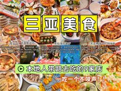 -三亚亚特兰蒂斯度假区
