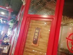 -前门·鲜肉火锅(长风店)