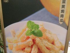 -荔粥记潮汕砂锅粥(太湖路店)