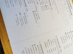 菜单-班花麻辣烫(南京概念店)