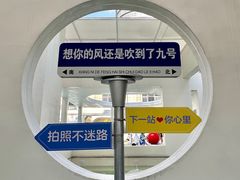 -天津瀚金佰九号温泉酒店(南楼地铁站店)