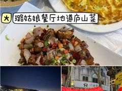 -庐山风景名胜区