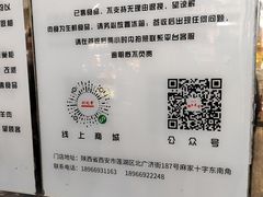 -刘纪孝腊牛羊肉(北广济街店)