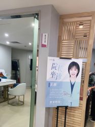 点击看大图 -维秘形体医美 M·VVON医生集团