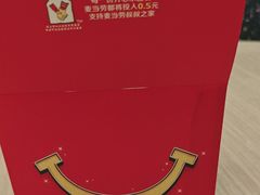 -麦当劳(西单明珠店)