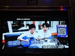 -潮派KTV(海珠新都荟广场店)
