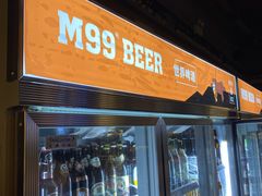 -M99 BEER世界啤酒吧(鸿云悦街店)