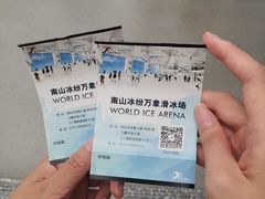 -冰纷万象滑冰场(南山万象天地店)