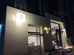 -Miss Q Family甜品·蛋糕·法甜咖啡