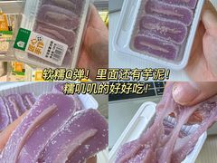 -盒马鲜生(皇庭广场店)