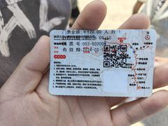 -陕西省红河谷森林公园
