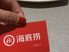 -海底捞火锅(公益西桥店)