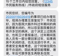 -复旦大学附属肿瘤医院(徐汇院区)