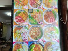 -从前慢海鲜面馆