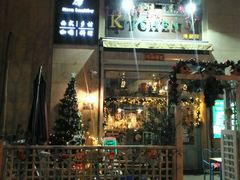 门面-Kitchen·Y洋厨房西餐厅(王府壹号店)