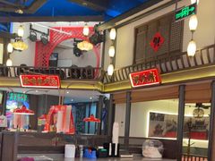 -怪噜范·贵阳小吃大排档(金源旗舰店)