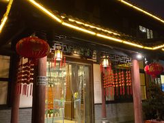 -高坎一品甲鱼庄(两河店)