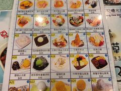 菜单-松记糖水店(铜锣湾分店)