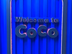 -CoCo都可(爱琴海店)