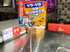 -马路牙子烧烤音乐酒馆(望京店)